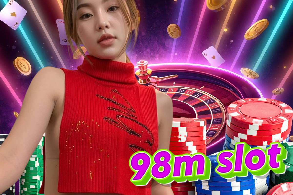 98m slot เครดิตฟรี